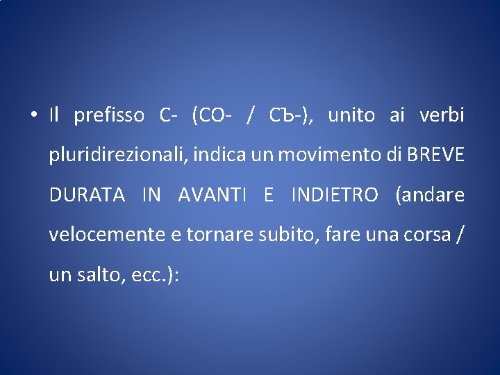  • Il prefisso С- (СО- / СЪ-), unito ai verbi pluridirezionali, indica un