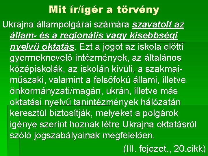 Mit ír/ígér a törvény Ukrajna állampolgárai számára szavatolt az állam- és a regionális vagy