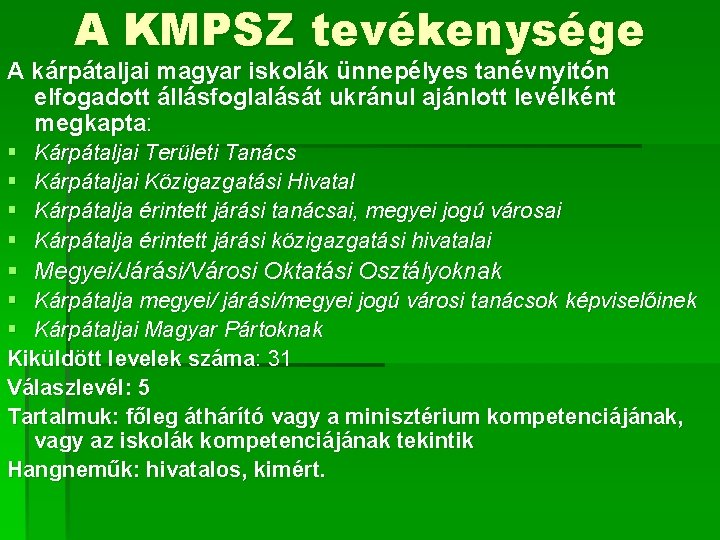 A KMPSZ tevékenysége A kárpátaljai magyar iskolák ünnepélyes tanévnyitón elfogadott állásfoglalását ukránul ajánlott levélként