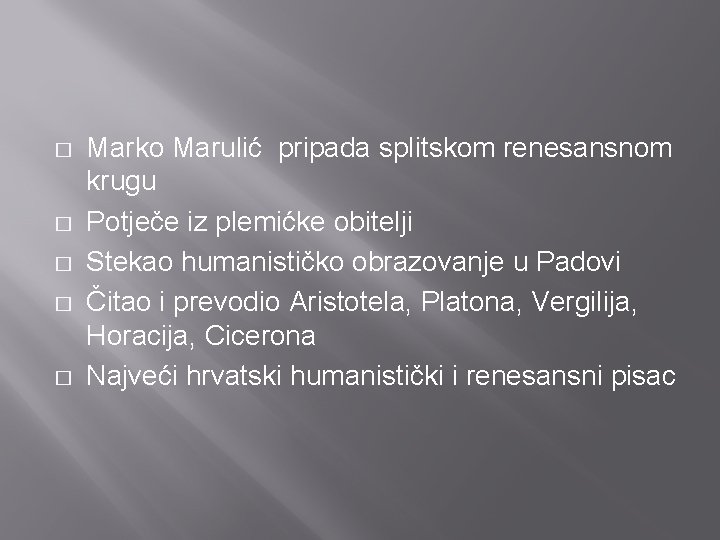 � � � Marko Marulić pripada splitskom renesansnom krugu Potječe iz plemićke obitelji Stekao