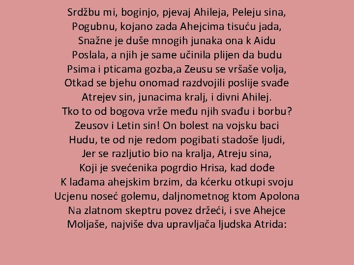 Srdžbu mi, boginjo, pjevaj Ahileja, Peleju sina, Pogubnu, kojano zada Ahejcima tisuću jada, Snažne