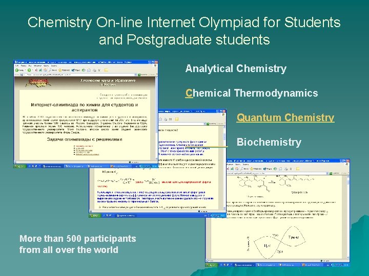 Chemistry On-line Internet Olympiad for Students and Postgraduate students Analytical Chemistry Chemical Thermodynamics Quantum