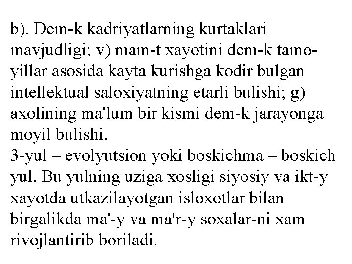 b). Dem-k kadriyatlarning kurtaklari mavjudligi; v) mam-t xayotini dem-k tamoyillar asosida kayta kurishga kodir