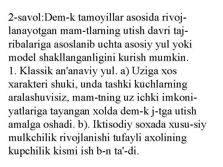 2 -savol: Dem-k tamoyillar asosida rivojlanayotgan mam-tlarning utish davri tajribalariga asoslanib uchta asosiy yul