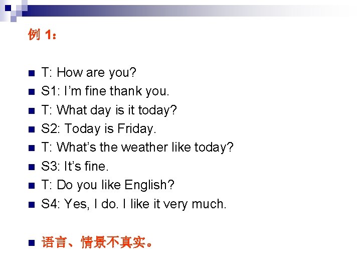 例 1： n T: How are you? S 1: I’m fine thank you. T: