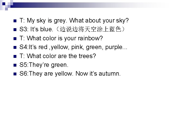 n n n n T: My sky is grey. What about your sky? S