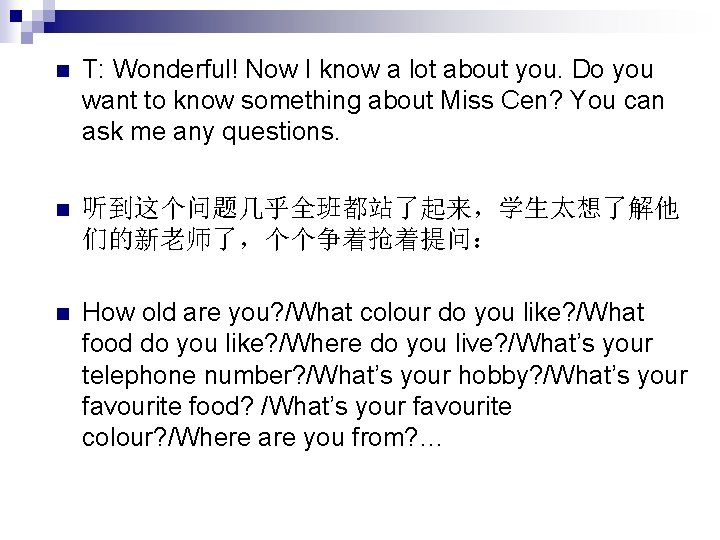 n T: Wonderful! Now I know a lot about you. Do you want to