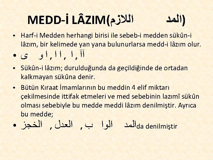 MEDD-İ L ZIM( ﺍﻟﻼﺯﻡ )ﺍﻟﻤﺪ ● Harf-i Medden herhangi birisi ile sebeb-i medden sükûn-i