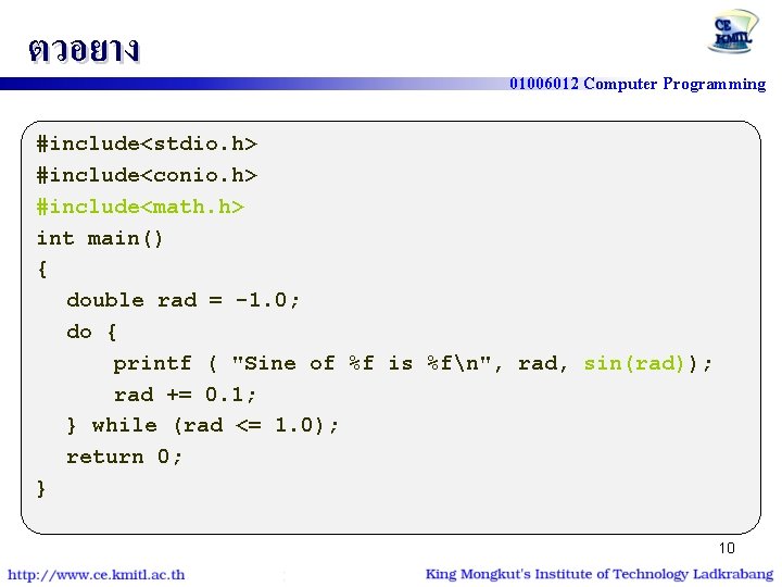 ตวอยาง 01006012 Computer Programming #include<stdio. h> #include<conio. h> #include<math. h> int main() { double