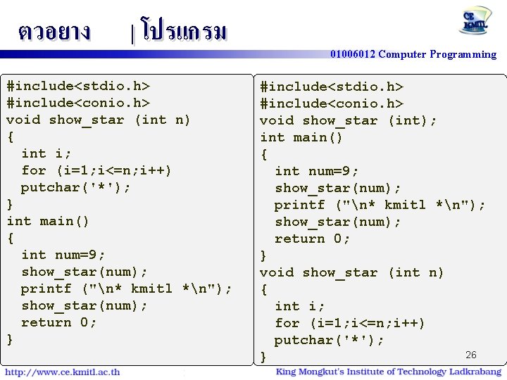 ตวอยาง | โปรแกรม #include<stdio. h> #include<conio. h> void show_star (int n) { int i;