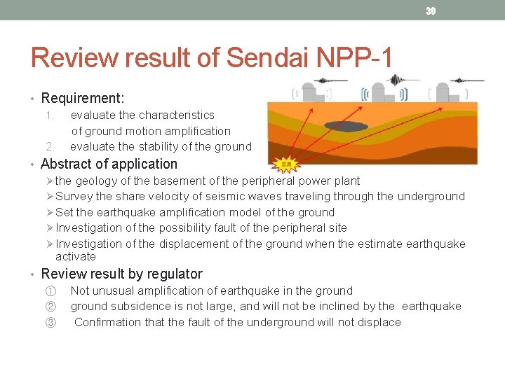 39 Review result of Sendai NPP-1 • Requirement: 1. evaluate the characteristics of ground