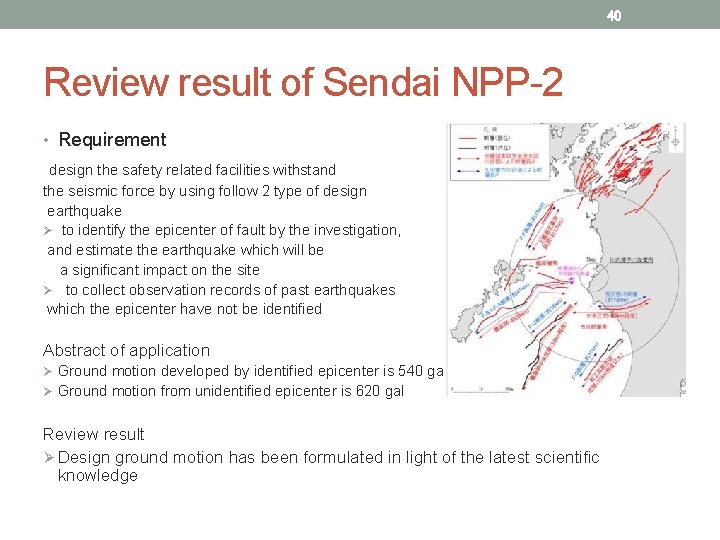 40 Review result of Sendai NPP-2 • Requirement design the safety related facilities withstand