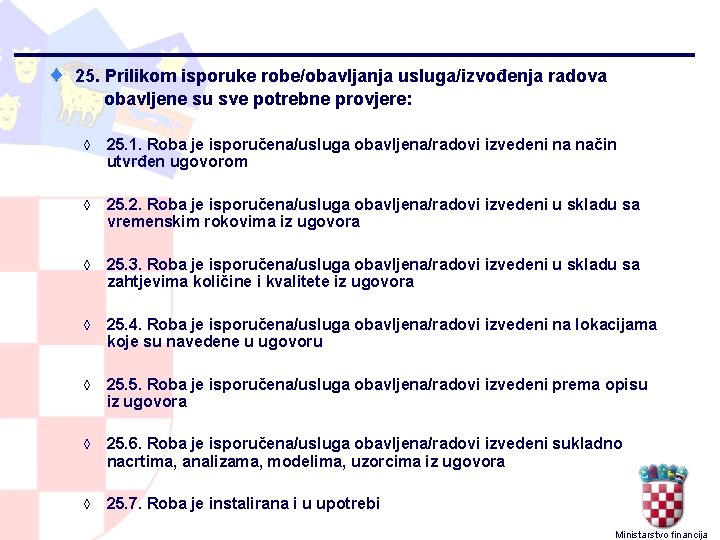 ¨ 25. Prilikom isporuke robe/obavljanja usluga/izvođenja radova obavljene su sve potrebne provjere: ◊ 25.