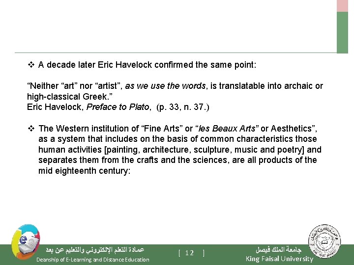  v A decade later Eric Havelock confirmed the same point: “Neither “art” nor