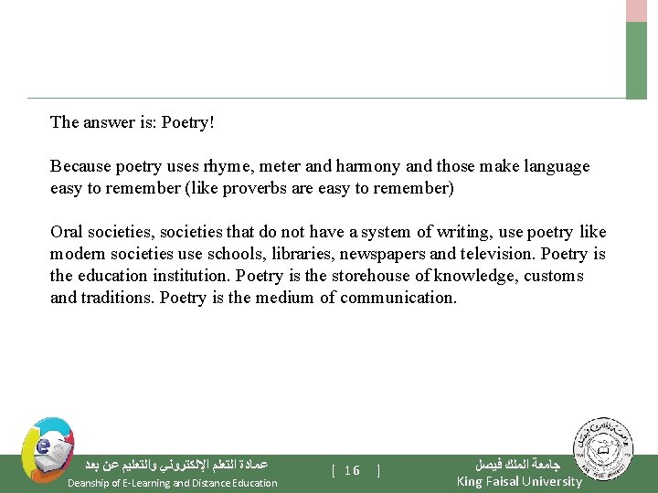  The answer is: Poetry! Because poetry uses rhyme, meter and harmony and those