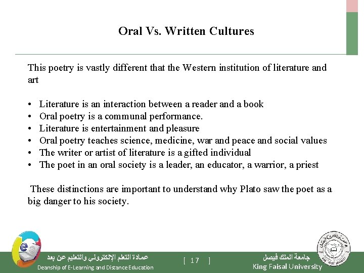  Oral Vs. Written Cultures This poetry is vastly different that the Western institution