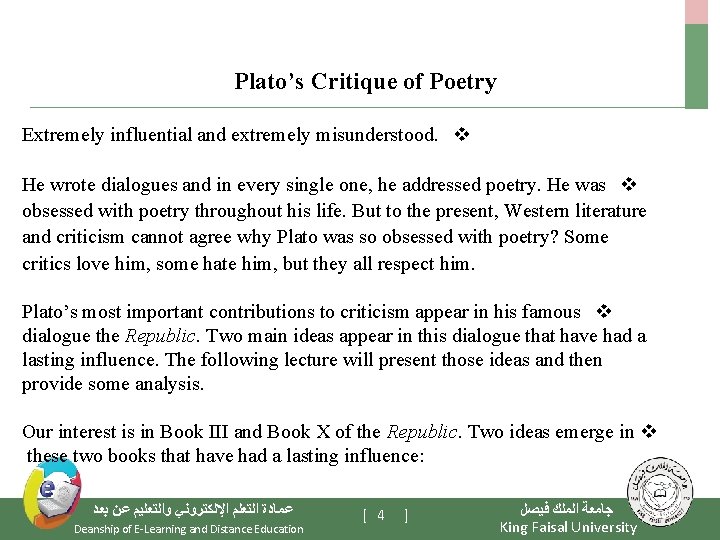 Plato’s Critique of Poetry Extremely influential and extremely misunderstood. v He wrote dialogues and