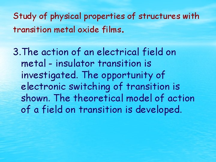 Study of physical properties of structures with transition metal oxide films. 3. The action