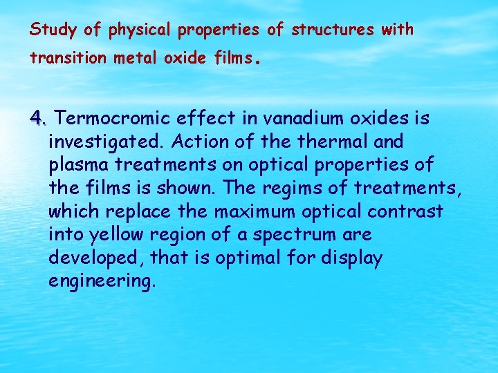 Study of physical properties of structures with transition metal oxide films. 4. Termocromic effect