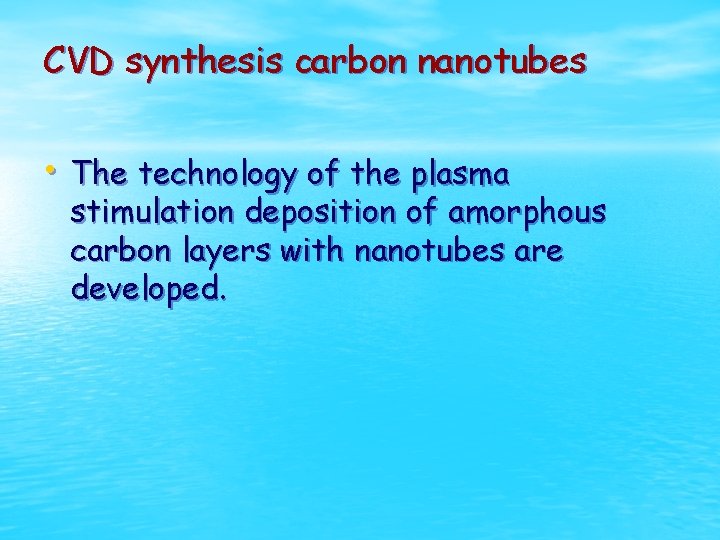 CVD synthesis carbon nanotubes • The technology of the plasma stimulation deposition of amorphous