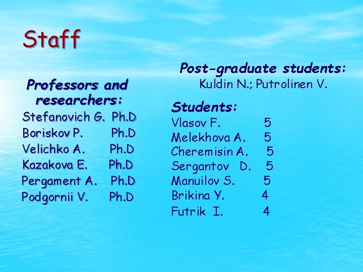 Staff Professors and researchers: Stefanovich G. Ph. D Boriskov P. Ph. D Velichko A.