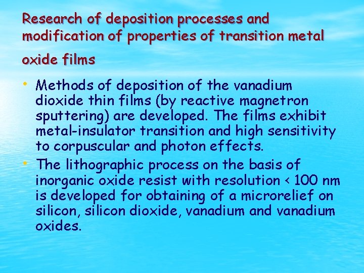 Research of deposition processes and modification of properties of transition metal oxide films •