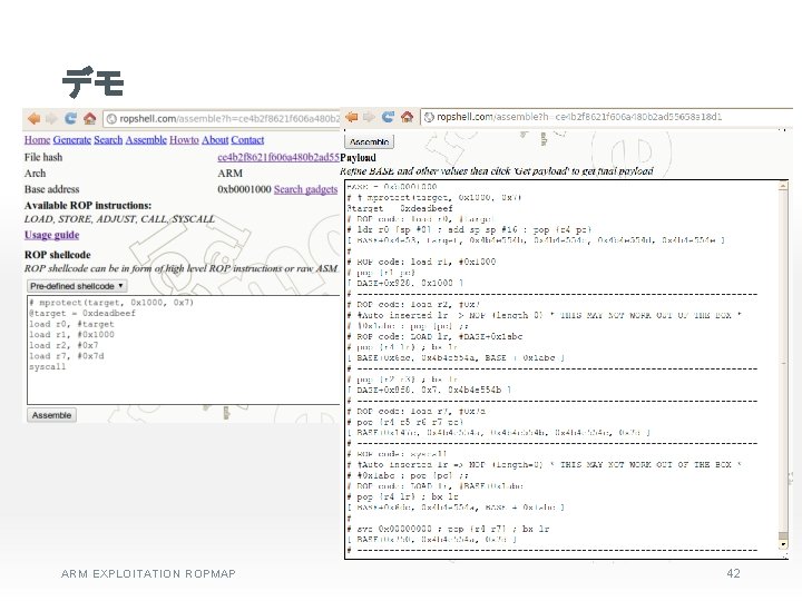 デモ ARM EXPLOITATION ROPMAP 42 