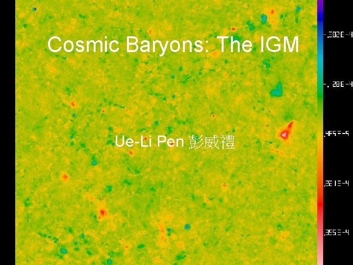 Cosmic Baryons: The IGM Ue-Li Pen 彭威禮 