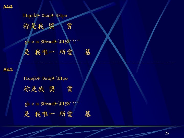 A 4/4 11 qojk 9 - 0 uiq 9= 1 po 祢是我 獎 賞　　 gk