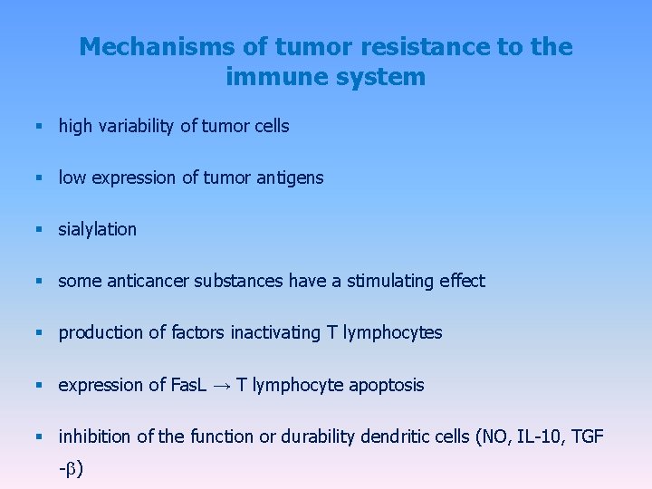 Mechanisms of tumor resistance to the immune system § high variability of tumor cells Mechanisms of tumor resistance to the immune system § high variability of tumor cells