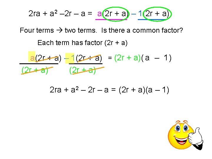 2 ra + a 2 – 2 r – a = a(2 r +