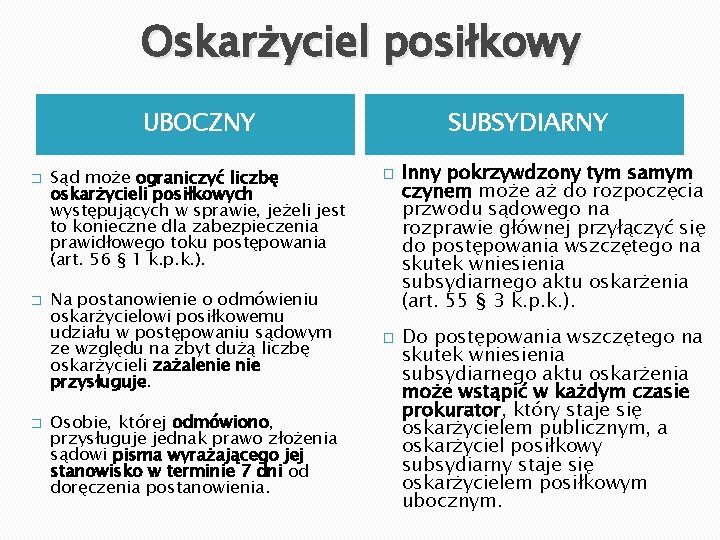 Oskarżyciel posiłkowy UBOCZNY � � � Sąd może ograniczyć liczbę oskarżycieli posiłkowych występujących w