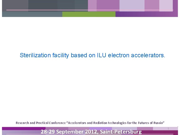 Sterilization facility based on ILU electron accelerators. Research and Practical Conference “Accelerators and Radiation