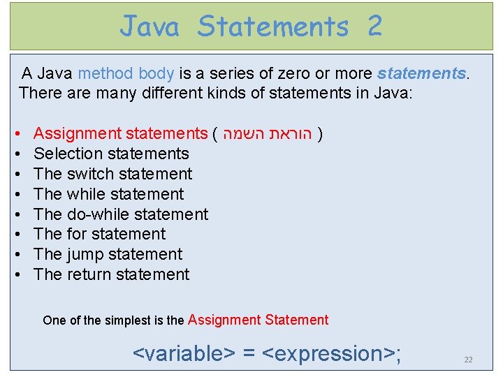 Java Statements 2 A Java method body is a series of zero or more