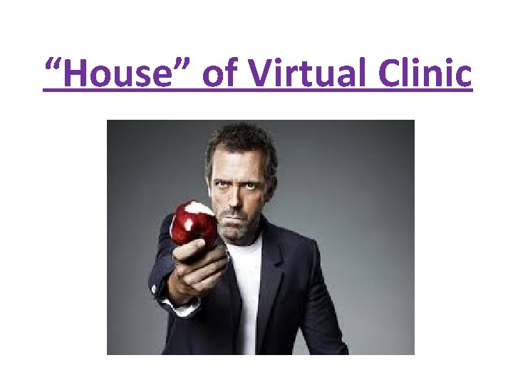 “House” of Virtual Clinic “House” of Virtual Clinic