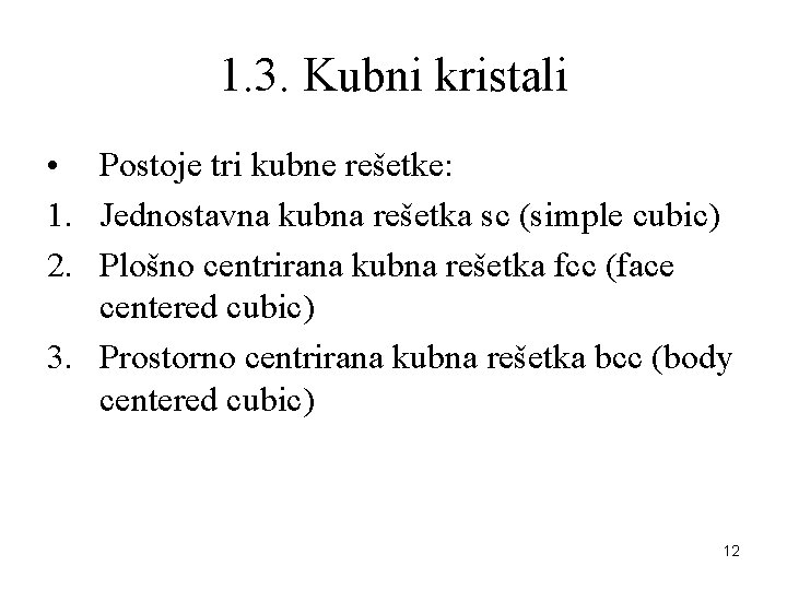 1. 3. Kubni kristali • Postoje tri kubne rešetke: 1. Jednostavna kubna rešetka sc