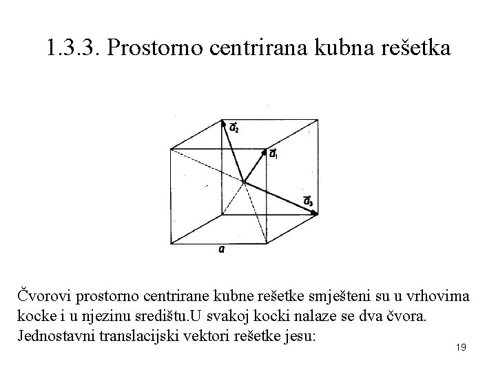 1. 3. 3. Prostorno centrirana kubna rešetka Čvorovi prostorno centrirane kubne rešetke smješteni su