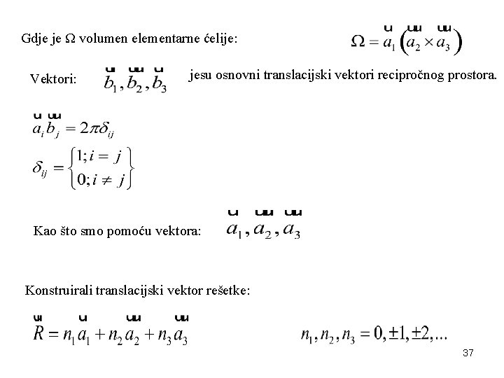 Gdje je Ω volumen elementarne ćelije: Vektori: jesu osnovni translacijski vektori recipročnog prostora. Kao