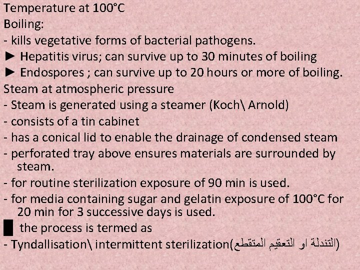 Temperature at 100°C Boiling: - kills vegetative forms of bacterial pathogens. ► Hepatitis virus;