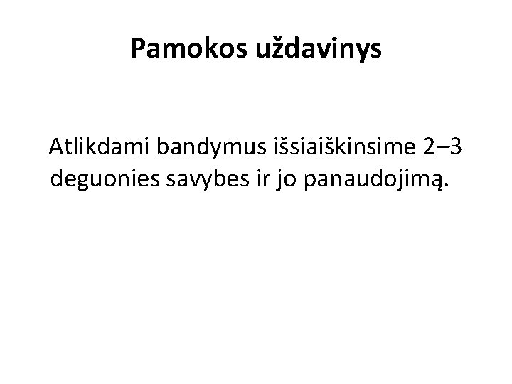 Pamokos uždavinys Atlikdami bandymus išsiaiškinsime 2– 3 deguonies savybes ir jo panaudojimą. 