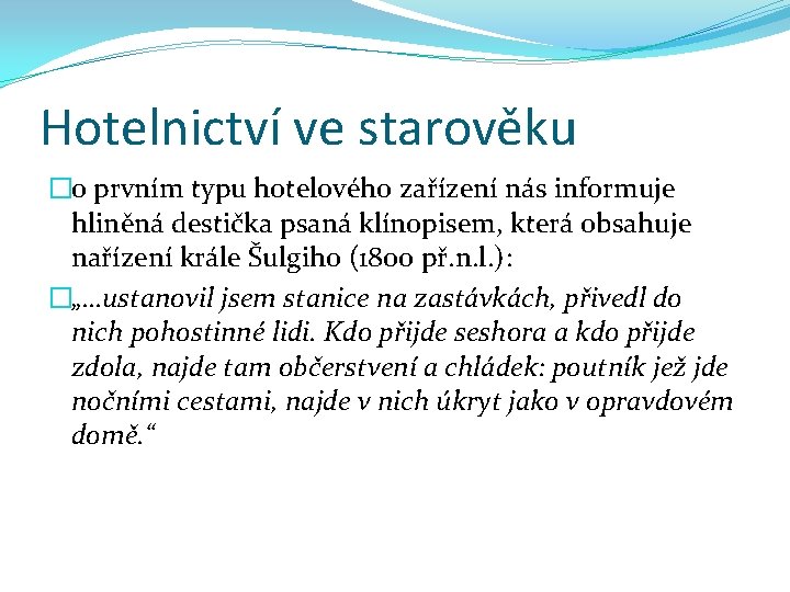 Hotelnictví ve starověku �o prvním typu hotelového zařízení nás informuje hliněná destička psaná klínopisem, Hotelnictví ve starověku �o prvním typu hotelového zařízení nás informuje hliněná destička psaná klínopisem,
