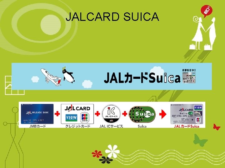 JALCARD SUICA 