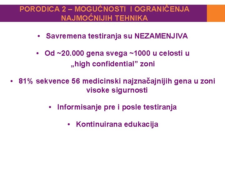 PORODICA 2 – MOGUĆNOSTI I OGRANIČENJA NAJMOĆNIJIH TEHNIKA • Savremena testiranja su NEZAMENJIVA •