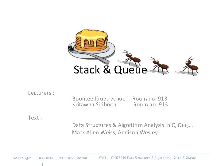 Stack & Queue Lecturers : Text : รศ. ดร. บญธร เครอตราช 1 Boontee Kruatrachue