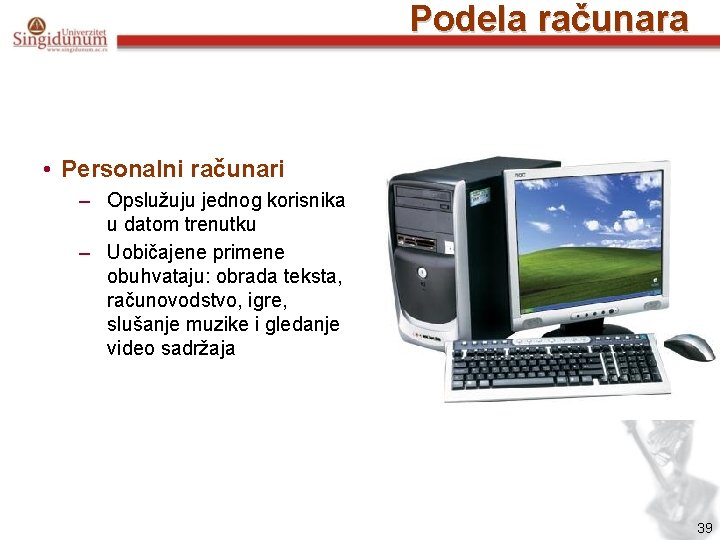 Podela računara • Personalni računari – Opslužuju jednog korisnika u datom trenutku – Uobičajene