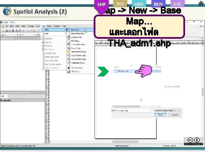 Spatial Analysis (2) SHP XLS GRD BLN LVL Map -> New -> Base Map…