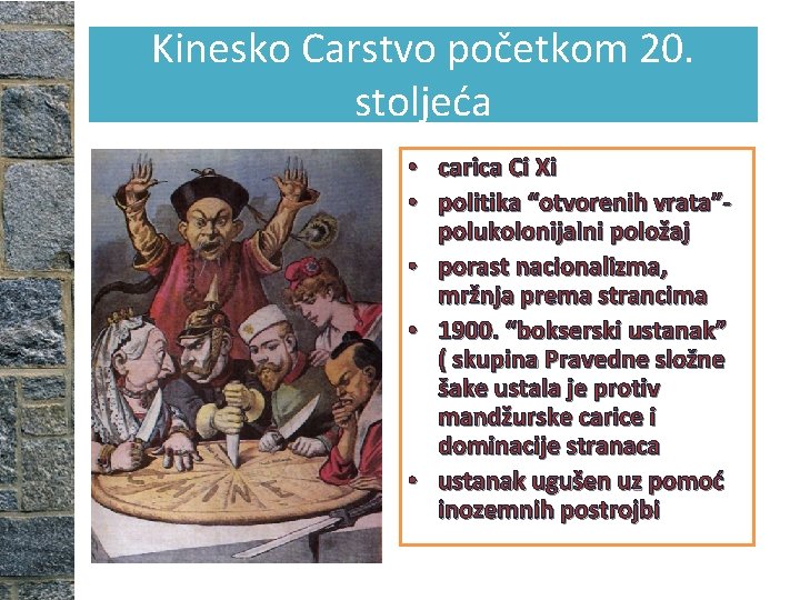 Kinesko Carstvo početkom 20. stoljeća • carica Ci Xi • politika “otvorenih vrata”polukolonijalni položaj