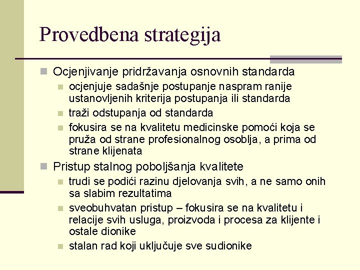 Provedbena strategija n Ocjenjivanje pridržavanja osnovnih standarda n ocjenjuje sadašnje postupanje naspram ranije ustanovljenih