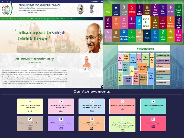 GPDP campaign portal 