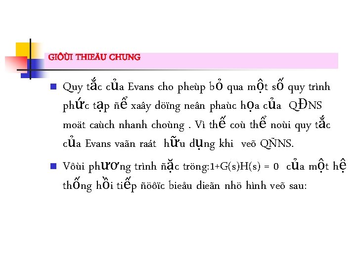 GIÔÙI THIEÄU CHUNG n n Quy tắc của Evans cho pheùp bỏ qua một